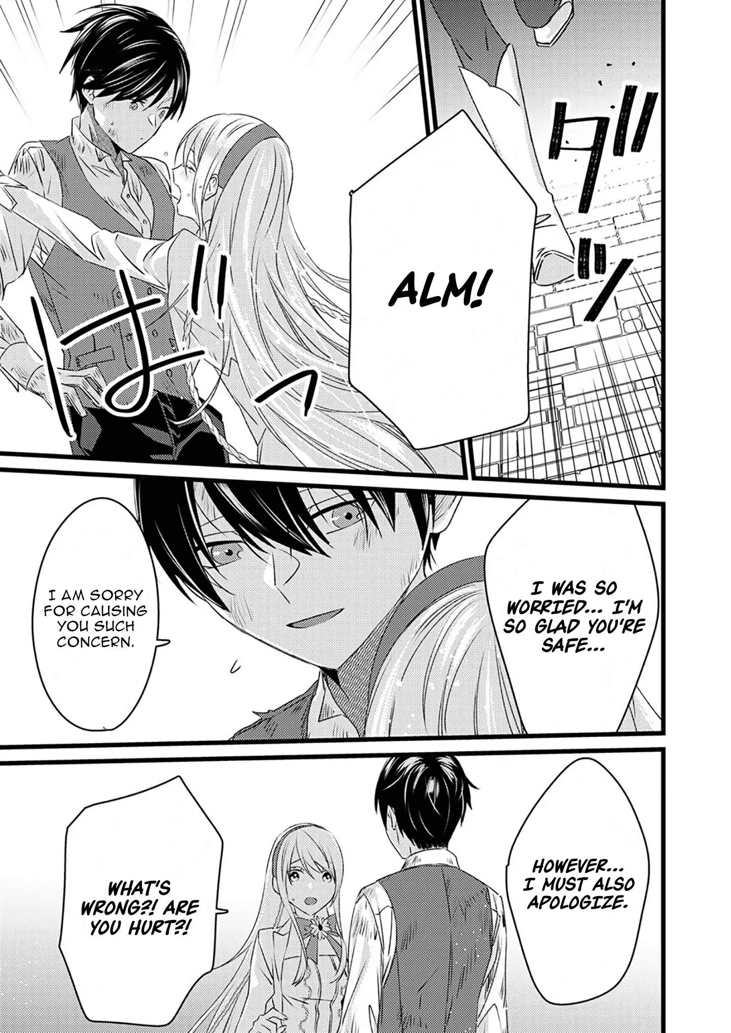 Shitsuji Desu ga Nanika? ~Osananajimi no Power Harassment Koujo to Zetsuen Shitara, Ringoku no Himawari Oujo ni Hirowareta node Kono Mi wo Sasagemasu~ Chapter 4 page 24