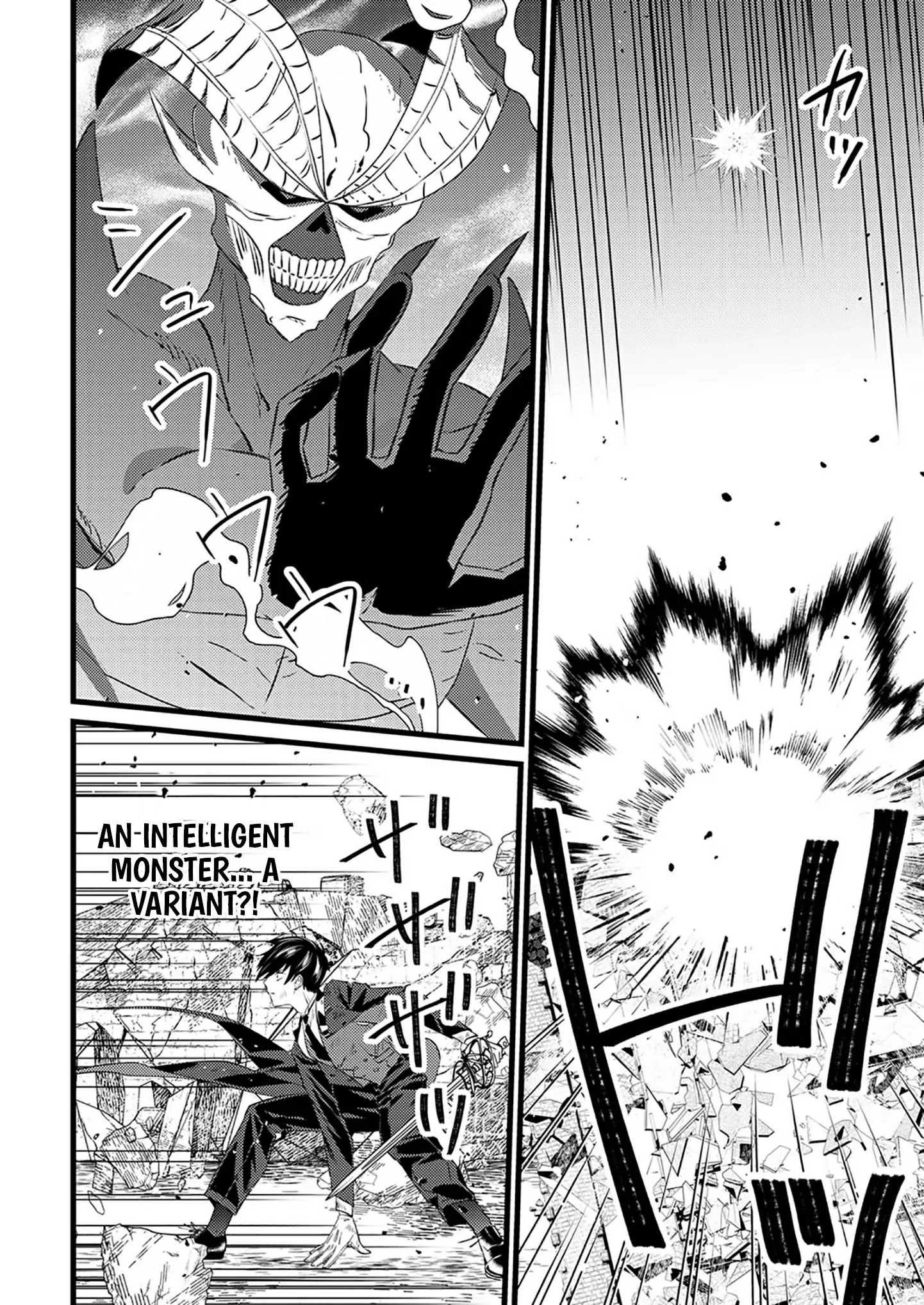 Shitsuji Desu ga Nanika? ~Osananajimi no Power Harassment Koujo to Zetsuen Shitara, Ringoku no Himawari Oujo ni Hirowareta node Kono Mi wo Sasagemasu~ Chapter 4 page 18