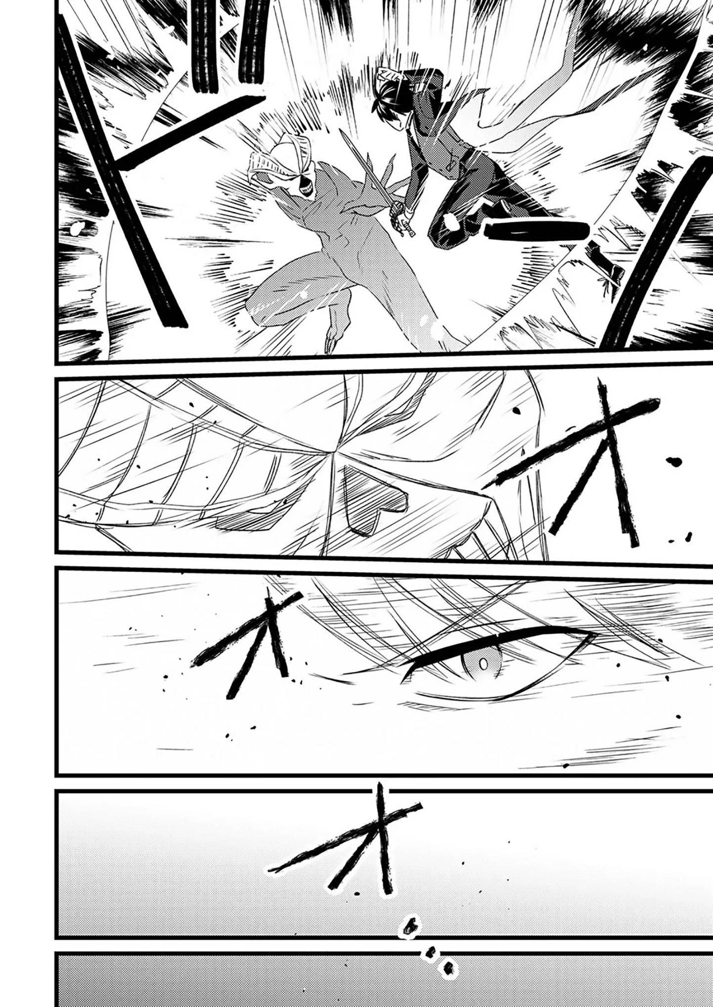 Shitsuji Desu ga Nanika? ~Osananajimi no Power Harassment Koujo to Zetsuen Shitara, Ringoku no Himawari Oujo ni Hirowareta node Kono Mi wo Sasagemasu~ Chapter 4 page 21