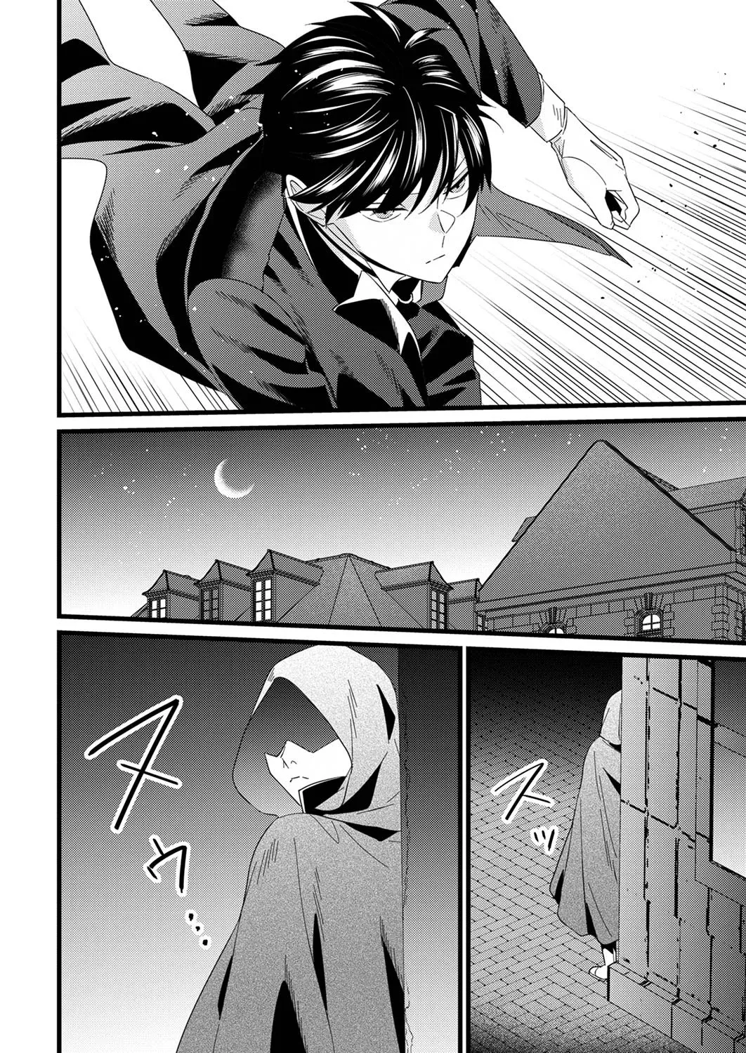 Shitsuji Desu ga Nanika? ~Osananajimi no Power Harassment Koujo to Zetsuen Shitara, Ringoku no Himawari Oujo ni Hirowareta node Kono Mi wo Sasagemasu~ Chapter 5 page 20