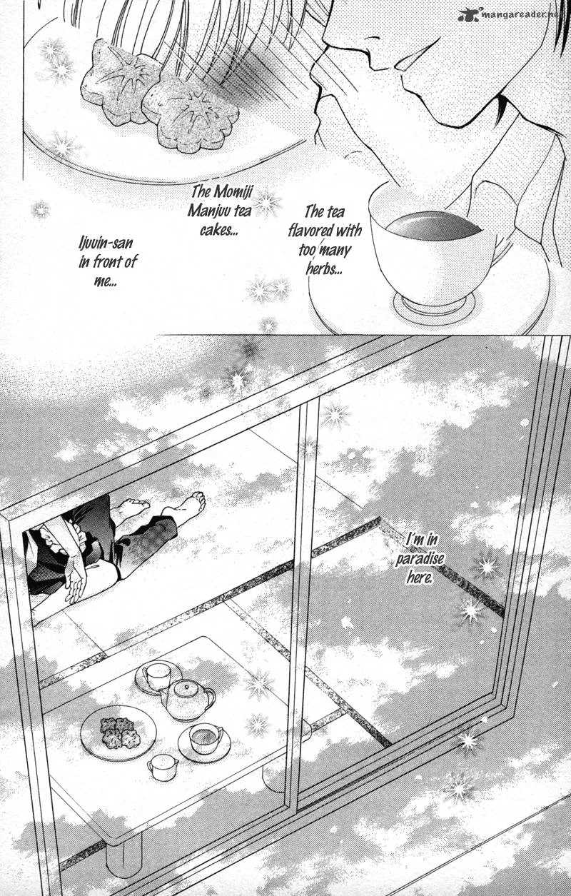 Shitsujisama to Himegoto Chapter 1 page 45