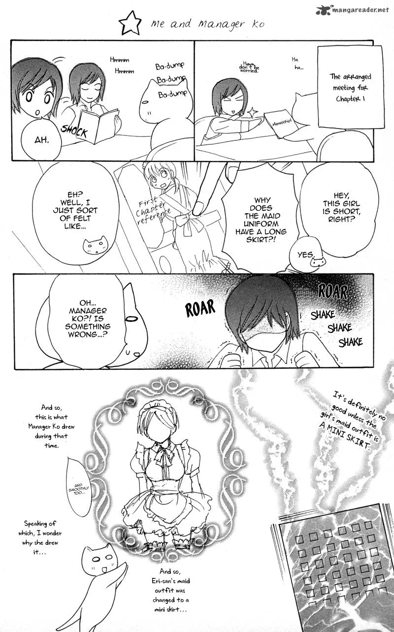 Shitsujisama to Himegoto Chapter 4 page 55