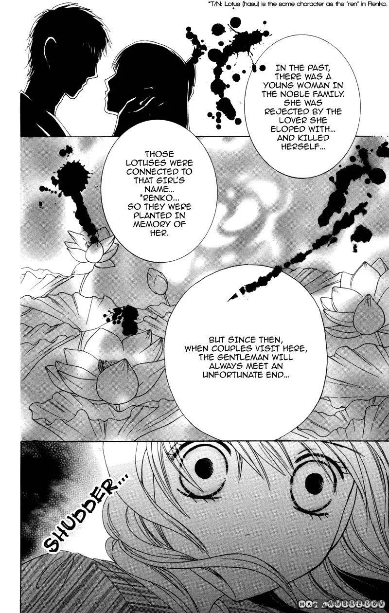 Shitsujisama to Himegoto Chapter 6 page 19
