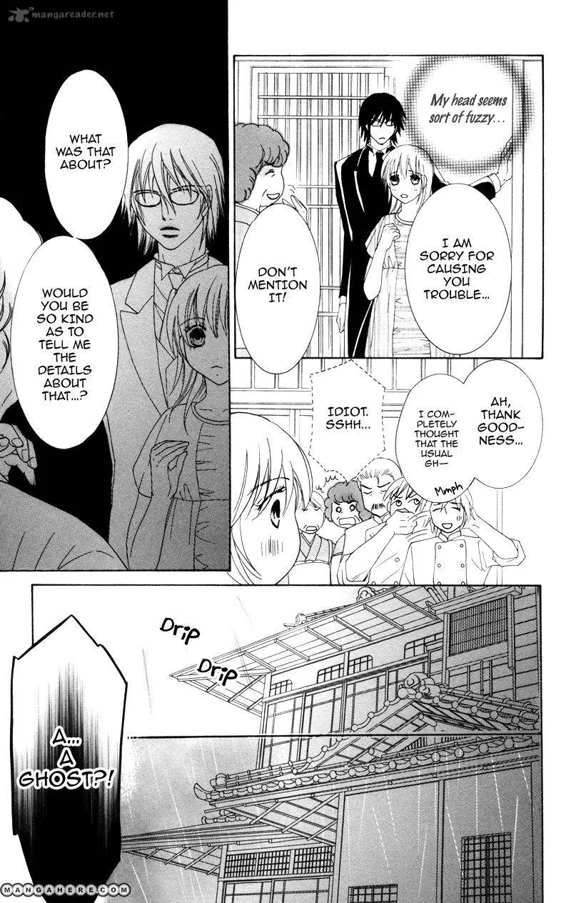 Shitsujisama to Himegoto Chapter 6 page 18