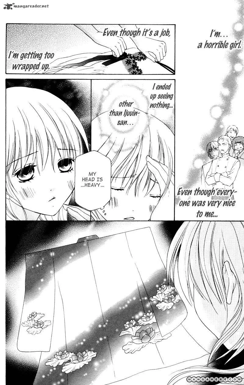 Shitsujisama to Himegoto Chapter 6 page 23