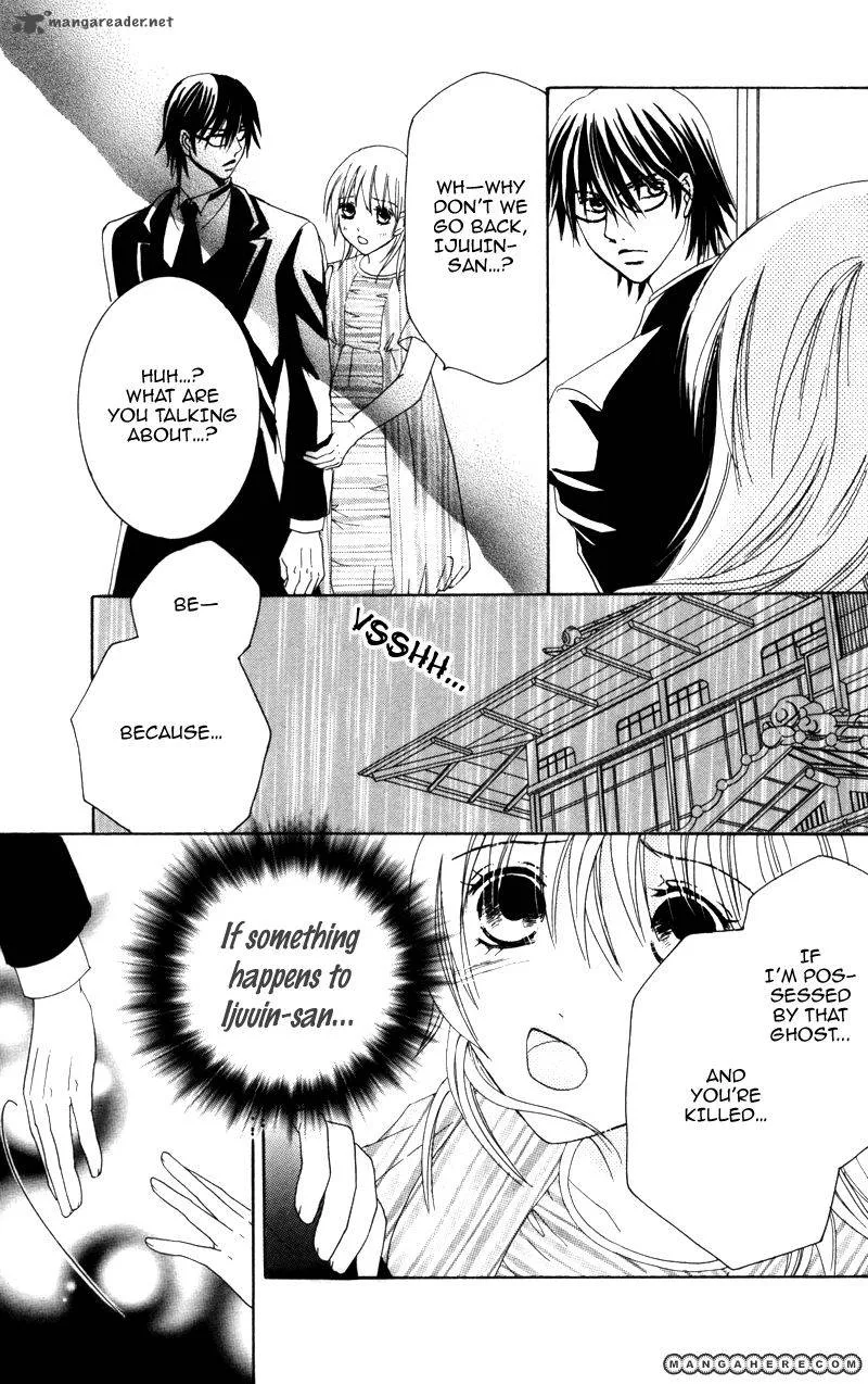 Shitsujisama to Himegoto Chapter 6 page 20