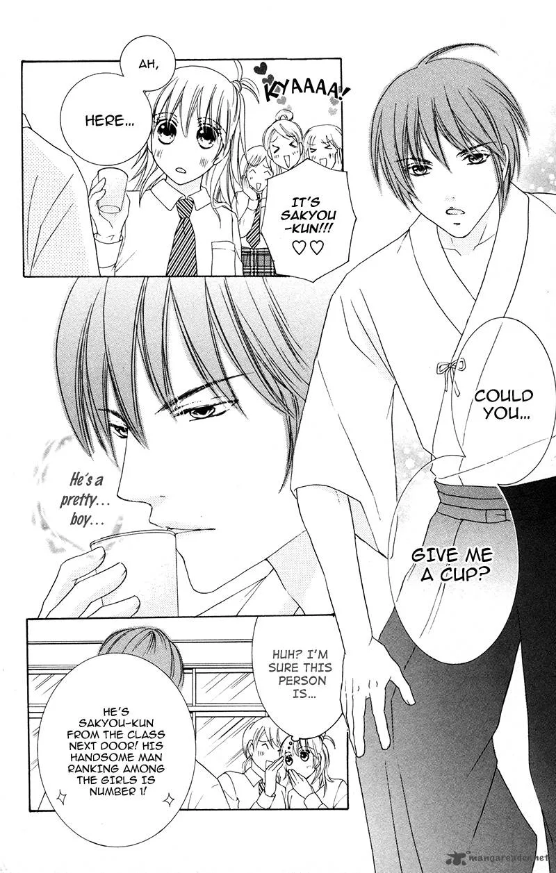Shitsujisama to Himegoto Chapter 7 page 8