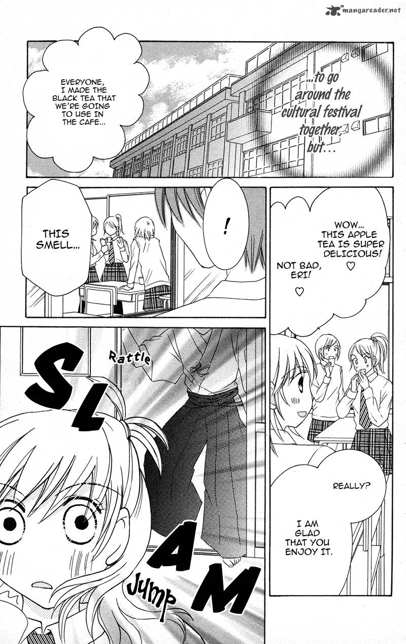 Shitsujisama to Himegoto Chapter 7 page 7