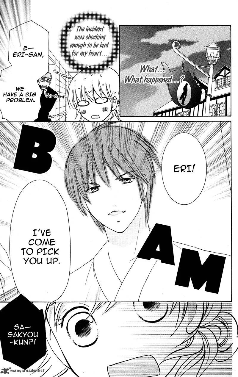 Shitsujisama to Himegoto Chapter 7 page 11