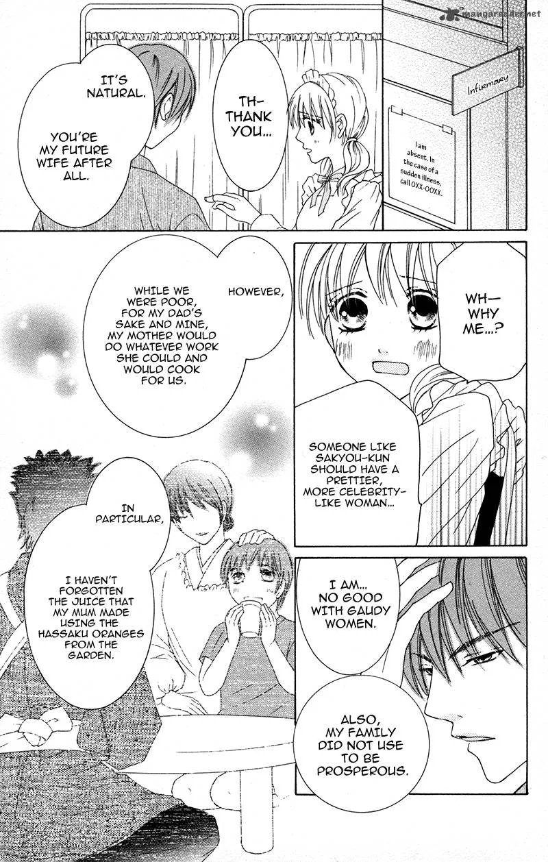 Shitsujisama to Himegoto Chapter 7 page 23