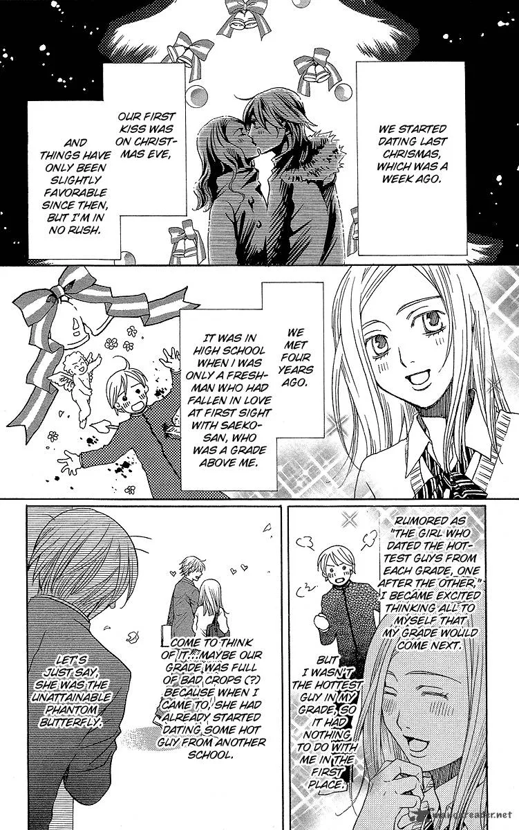 Shitsuren Chocolatier Chapter 1 page 14
