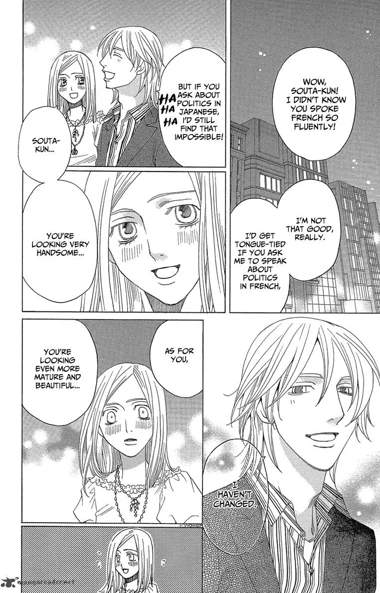 Shitsuren Chocolatier Chapter 2 page 6