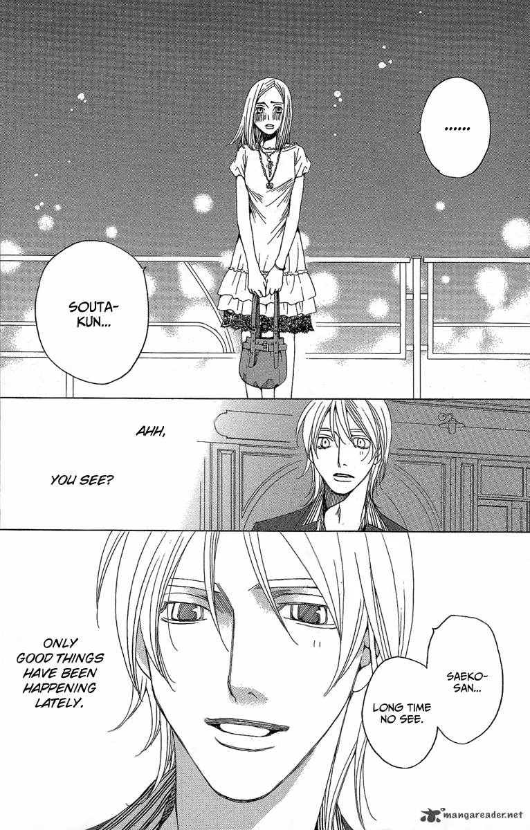 Shitsuren Chocolatier Chapter 2 page 5