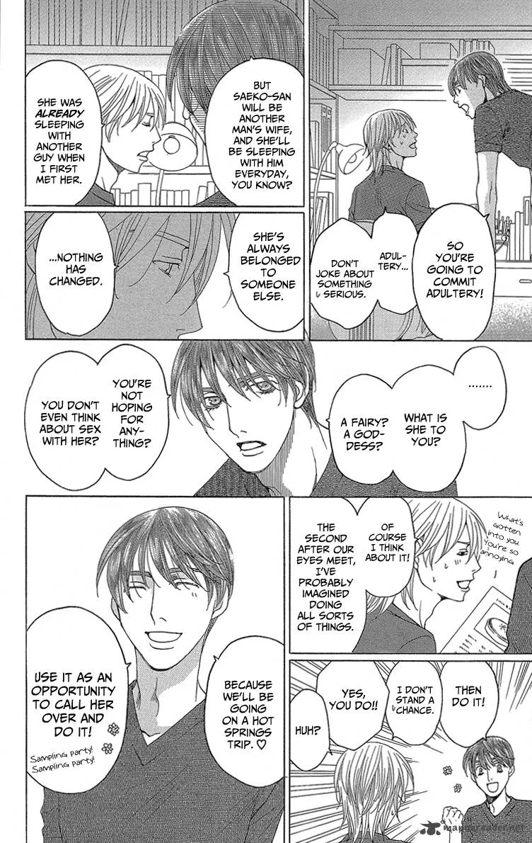 Shitsuren Chocolatier Chapter 2 page 32