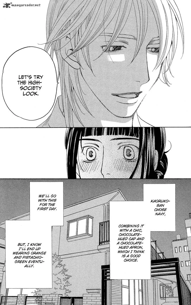 Shitsuren Chocolatier Chapter 3 page 13