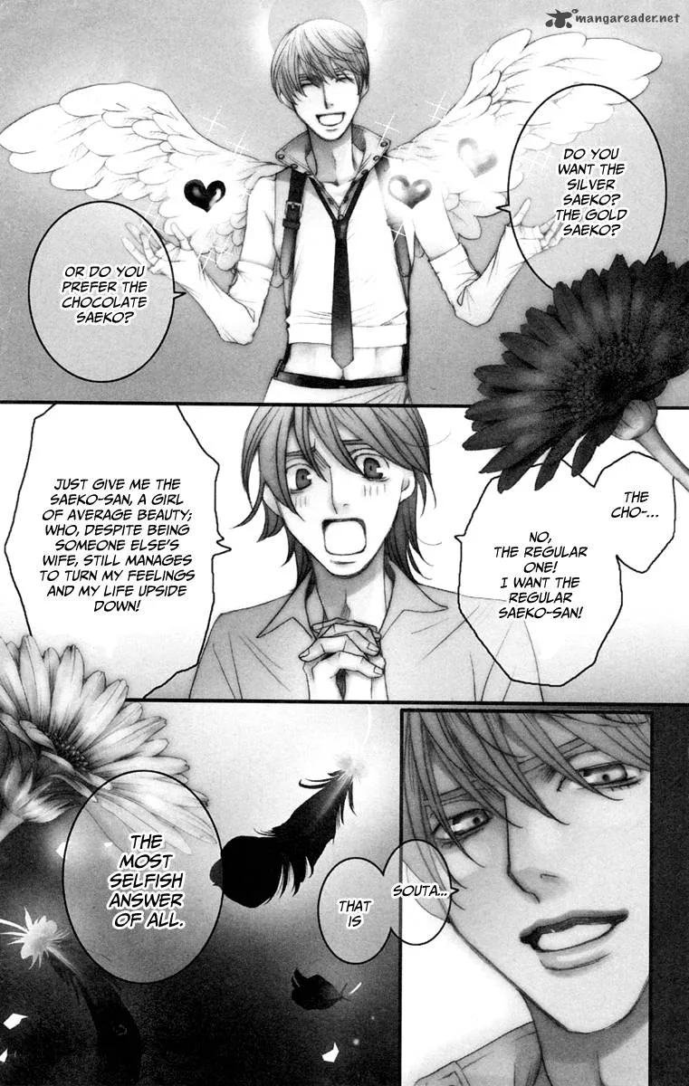 Shitsuren Chocolatier Chapter 3 page 2