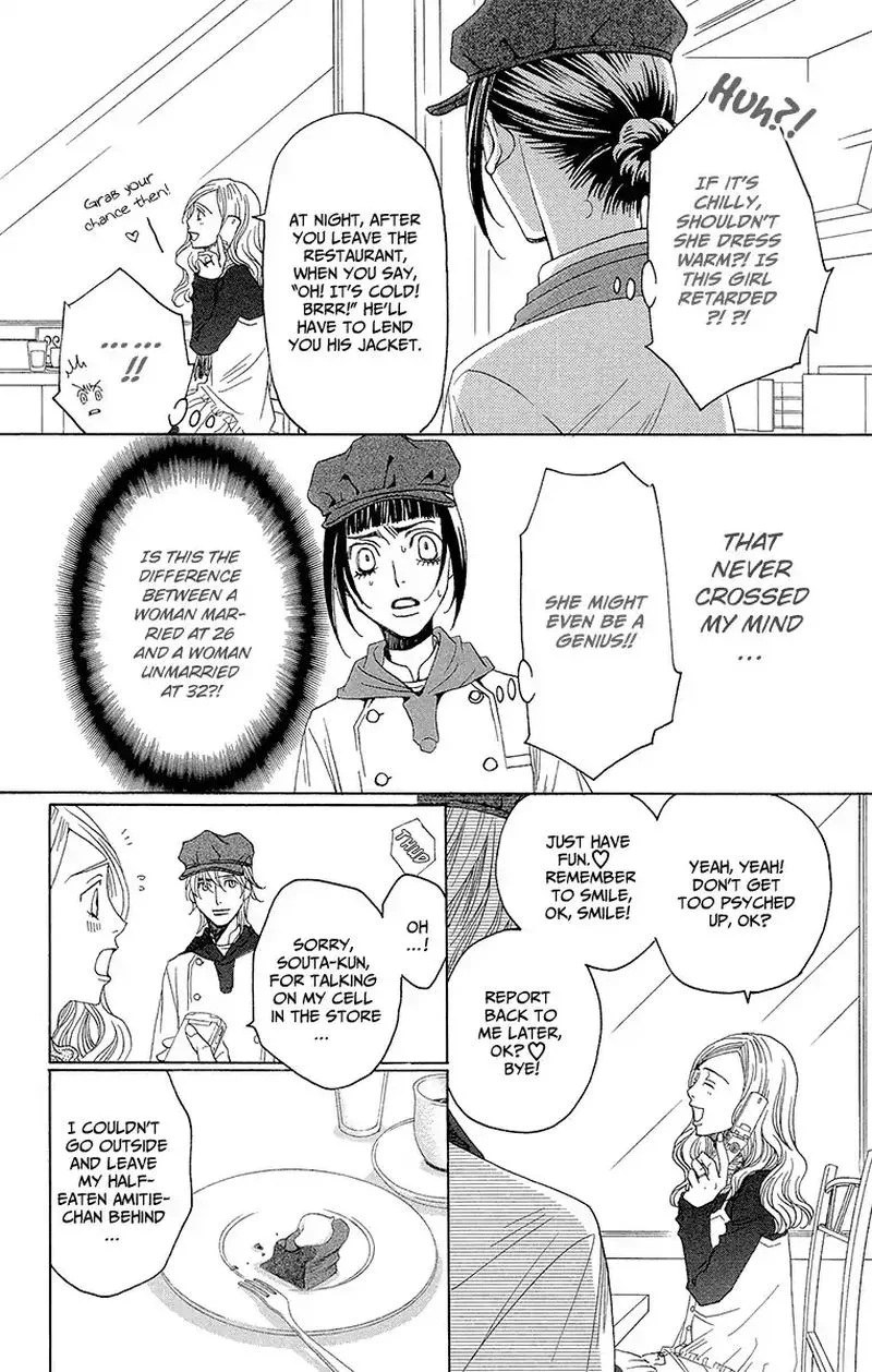 Shitsuren Chocolatier Chapter 5 page 17
