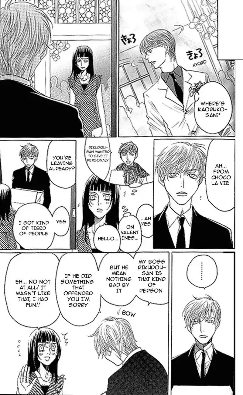 Shitsuren Chocolatier Chapter 6 page 31