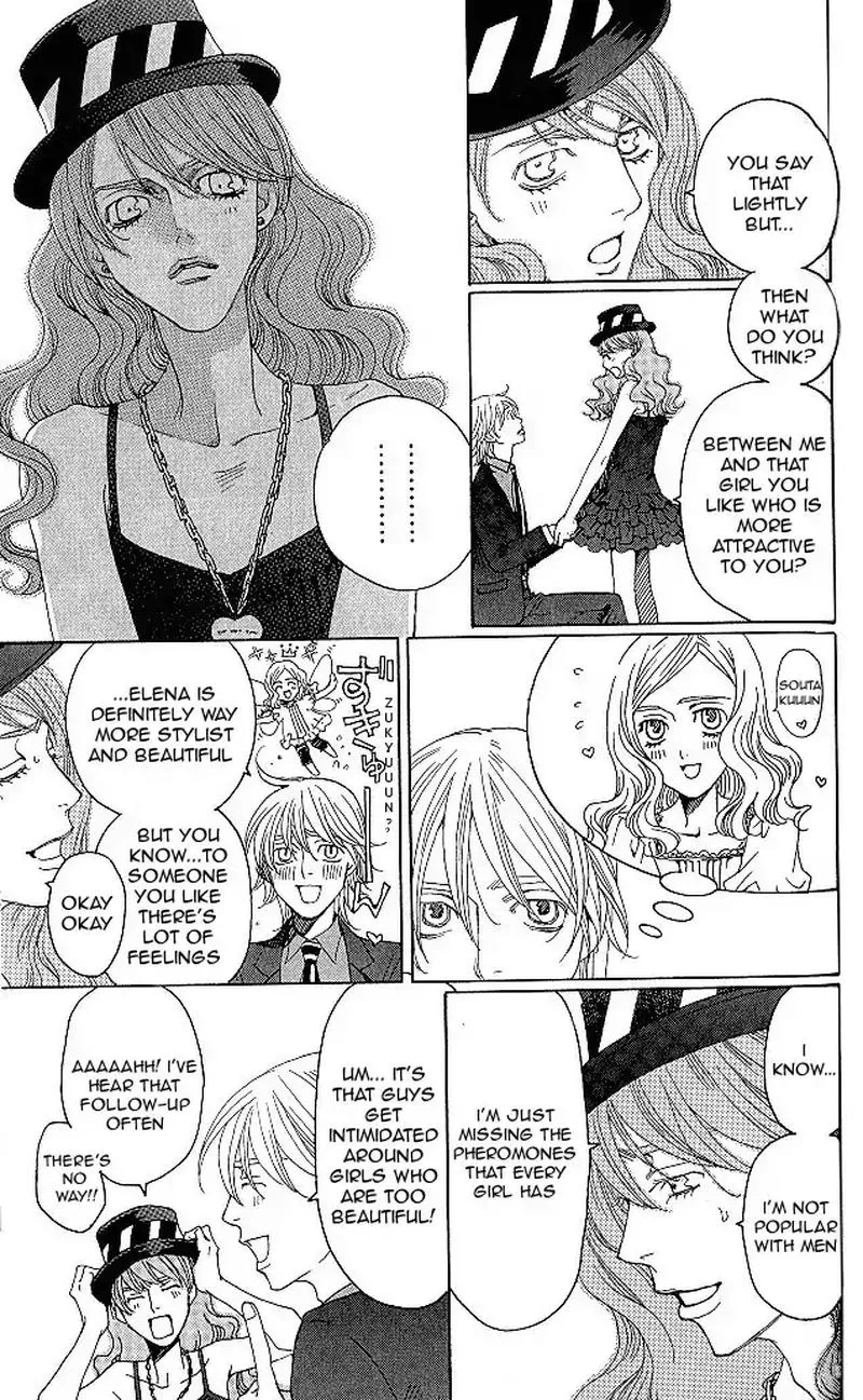Shitsuren Chocolatier Chapter 6 page 29