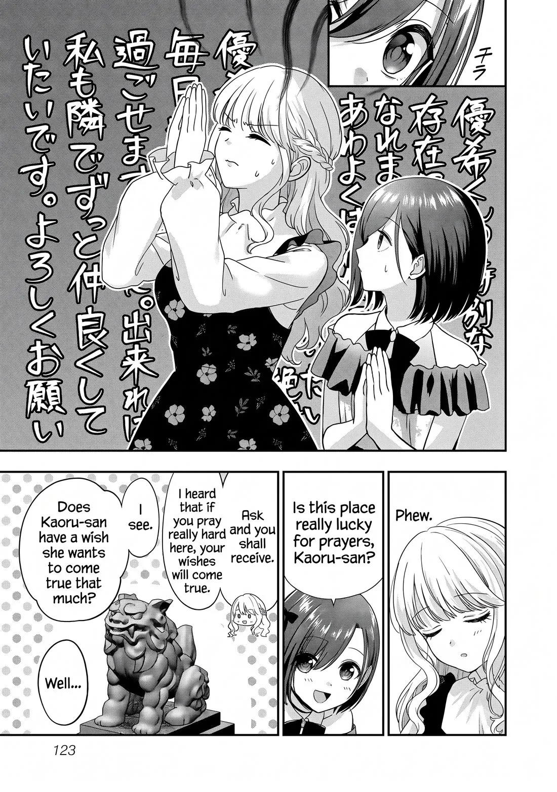 Shitsurenshita node Vtuber Hajimetara Toshiue no Onee-san ni Motemashita Chapter 23 page 9