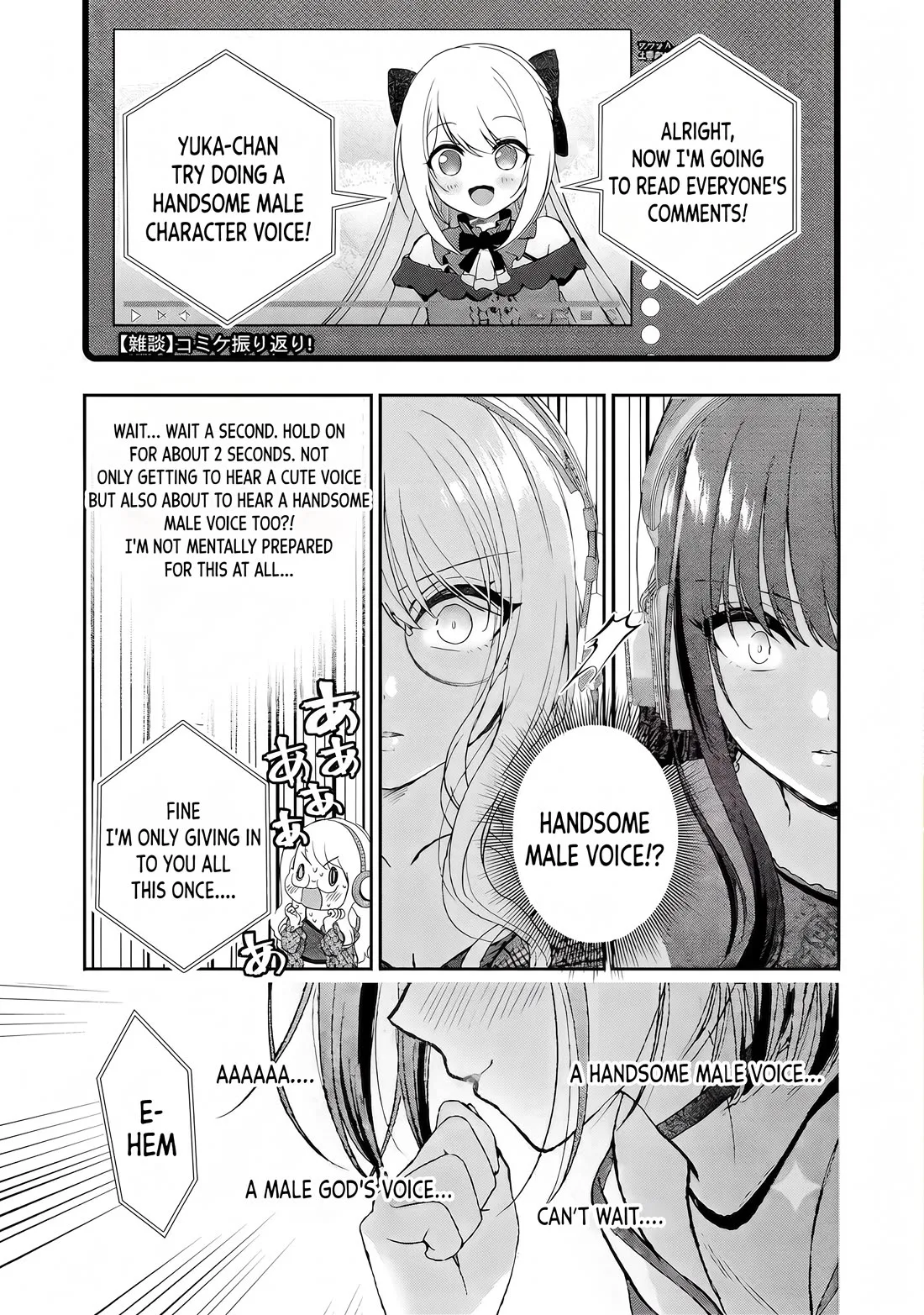 Shitsurenshita node Vtuber Hajimetara Toshiue no Onee-san ni Motemashita Chapter 23 page 19