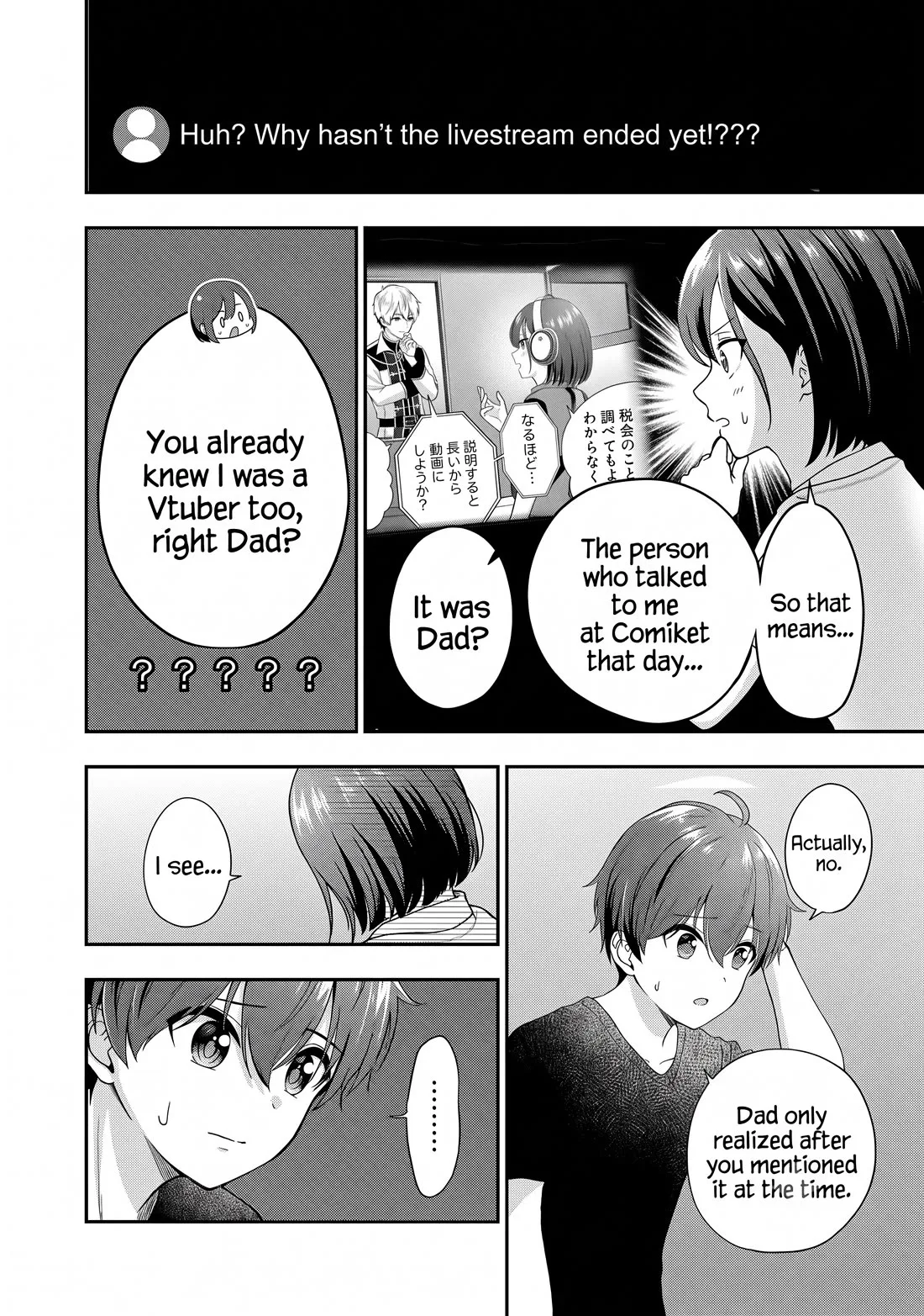 Shitsurenshita node Vtuber Hajimetara Toshiue no Onee-san ni Motemashita Chapter 24 page 8