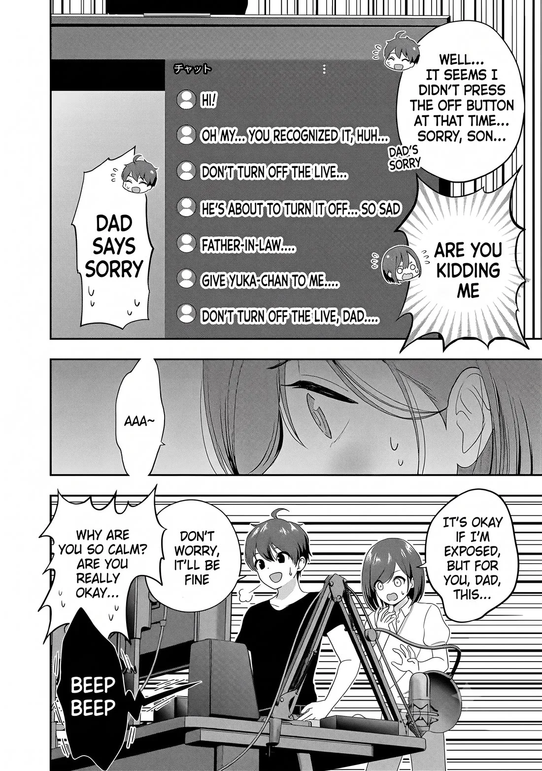 Shitsurenshita node Vtuber Hajimetara Toshiue no Onee-san ni Motemashita Chapter 24 page 16