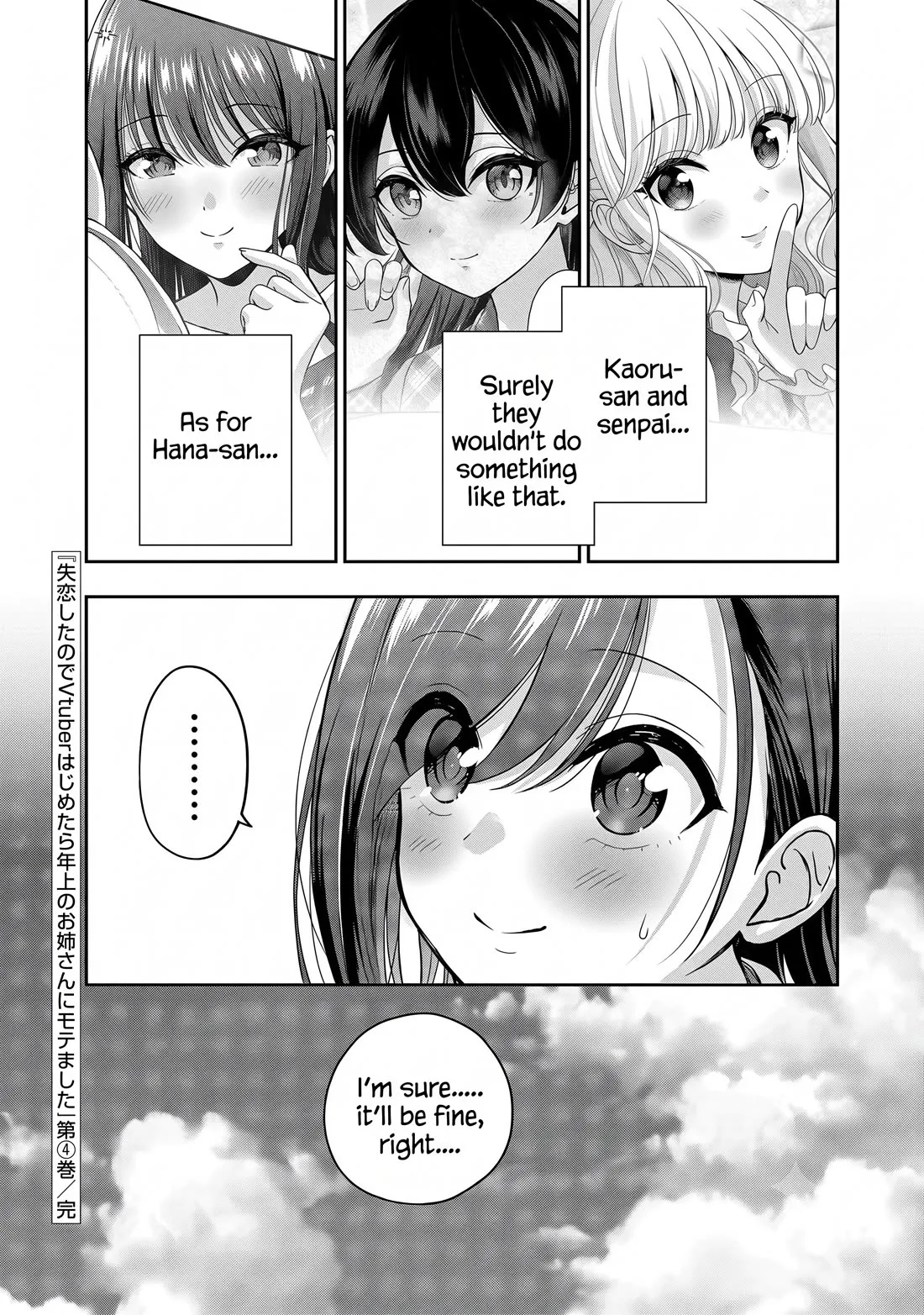 Shitsurenshita node Vtuber Hajimetara Toshiue no Onee-san ni Motemashita Chapter 24 page 26