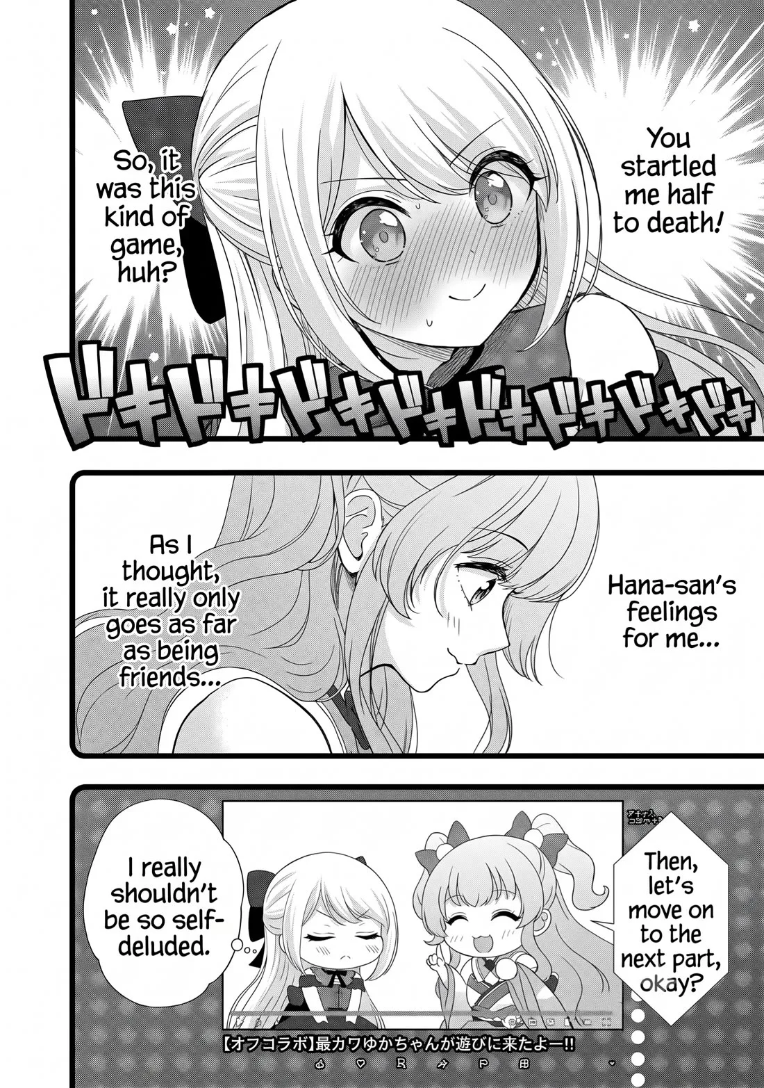 Shitsurenshita node Vtuber Hajimetara Toshiue no Onee-san ni Motemashita Chapter 26 page 17