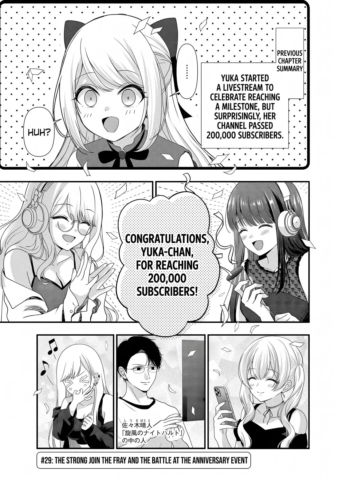 Shitsurenshita node Vtuber Hajimetara Toshiue no Onee-san ni Motemashita Chapter 29 page 1