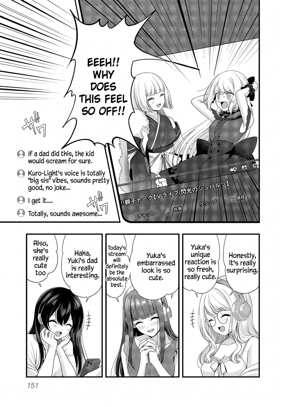 Shitsurenshita node Vtuber Hajimetara Toshiue no Onee-san ni Motemashita Chapter 30 page 11