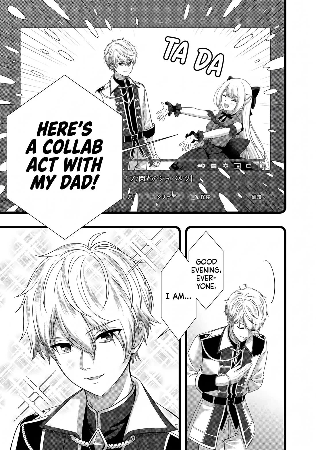 Shitsurenshita node Vtuber Hajimetara Toshiue no Onee-san ni Motemashita Chapter 30 page 5