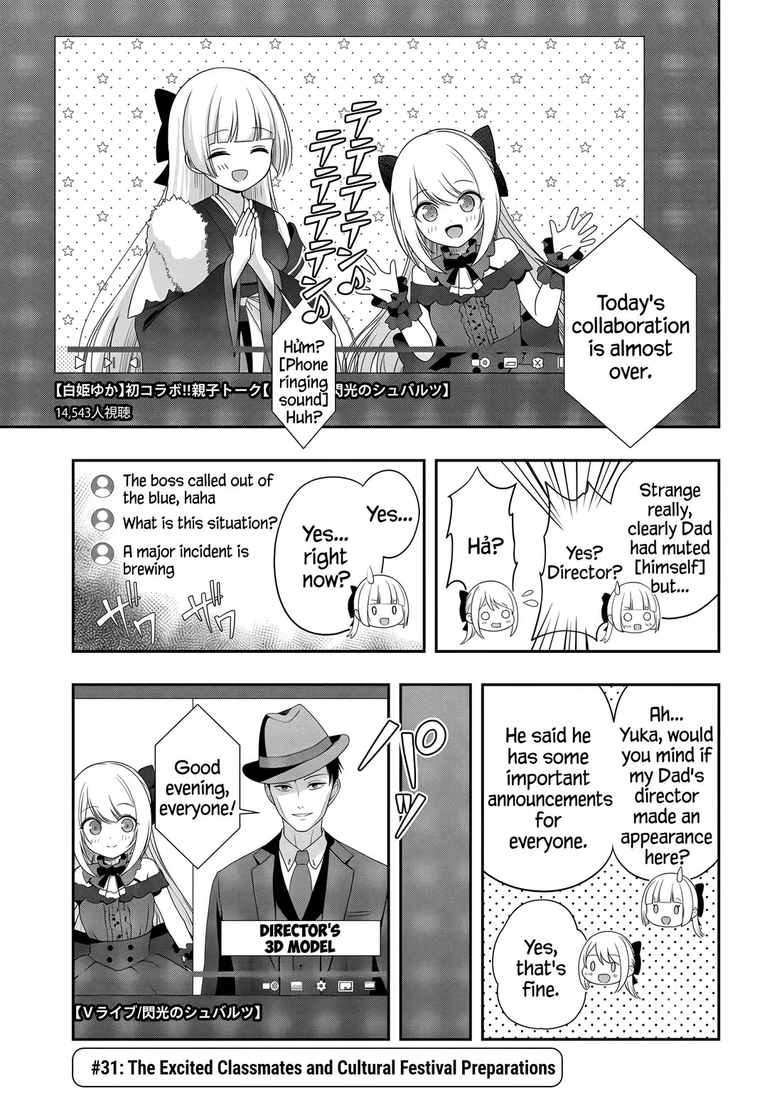 Shitsurenshita node Vtuber Hajimetara Toshiue no Onee-san ni Motemashita Chapter 31 page 1
