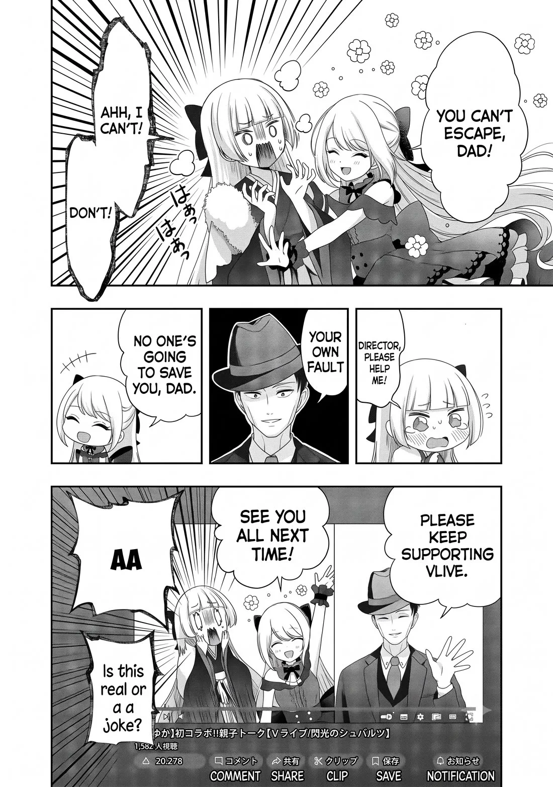 Shitsurenshita node Vtuber Hajimetara Toshiue no Onee-san ni Motemashita Chapter 31 page 4
