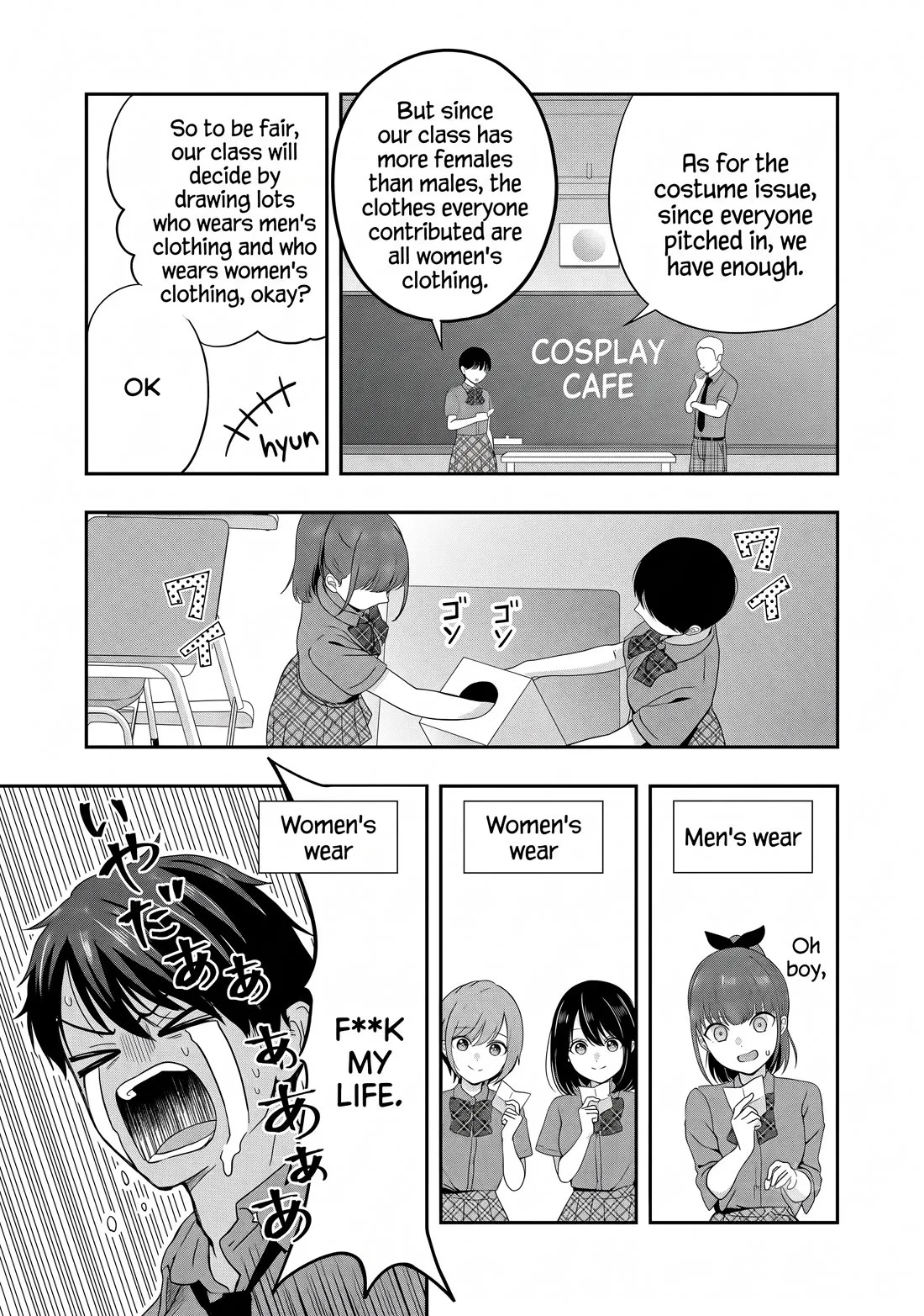 Shitsurenshita node Vtuber Hajimetara Toshiue no Onee-san ni Motemashita Chapter 31 page 15