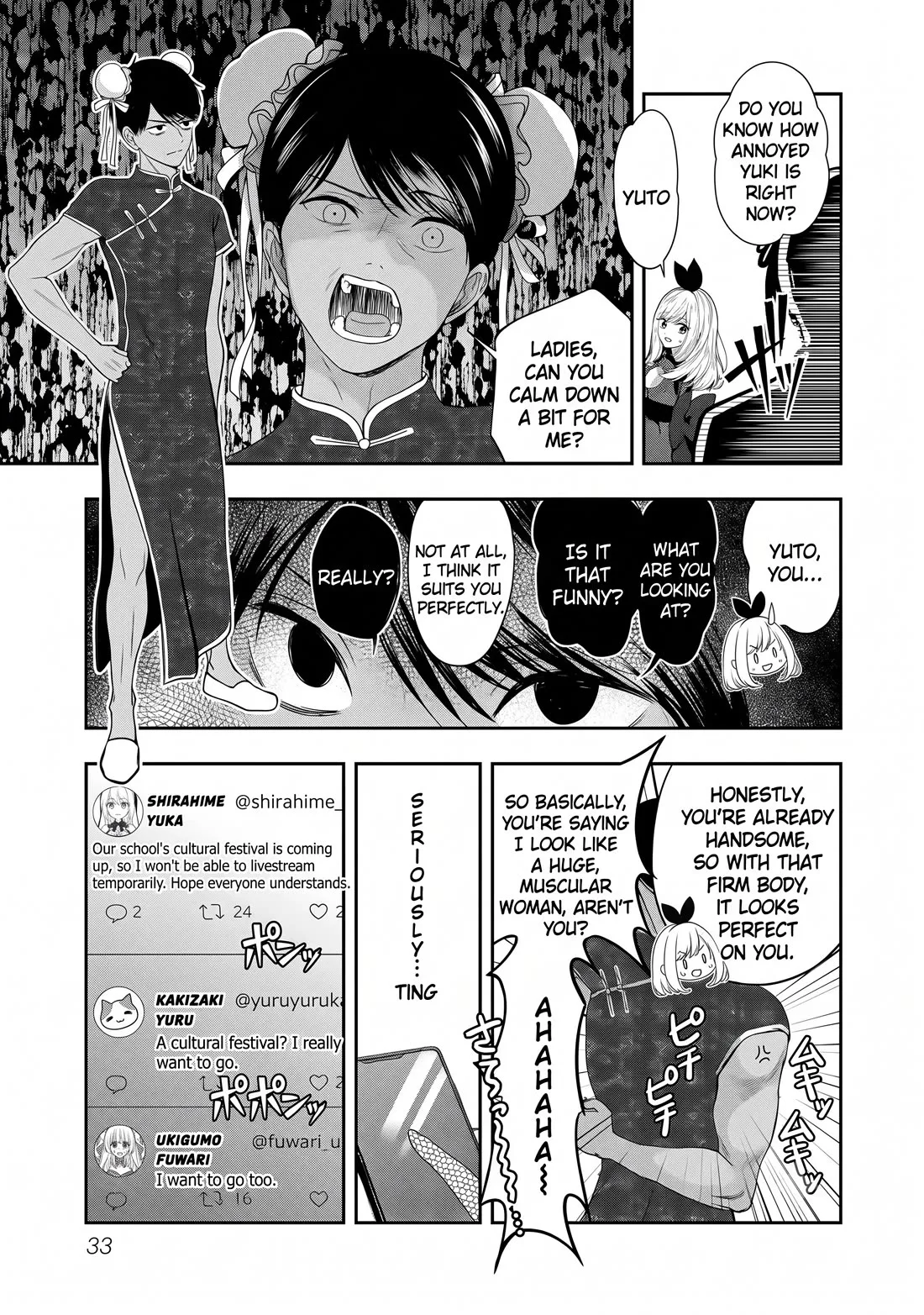 Shitsurenshita node Vtuber Hajimetara Toshiue no Onee-san ni Motemashita Chapter 32 page 3