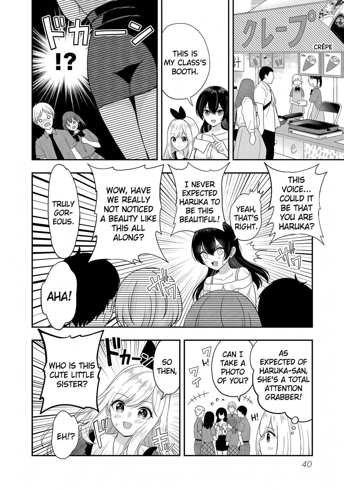 Shitsurenshita node Vtuber Hajimetara Toshiue no Onee-san ni Motemashita Chapter 32 page 10