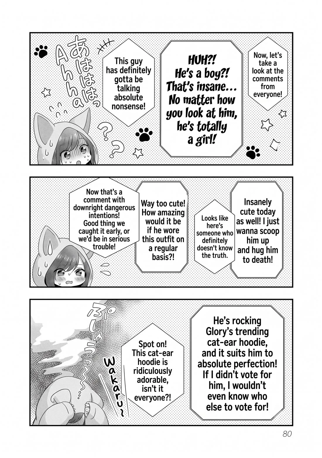 Shitsurenshita node Vtuber Hajimetara Toshiue no Onee-san ni Motemashita Chapter 33 page 22