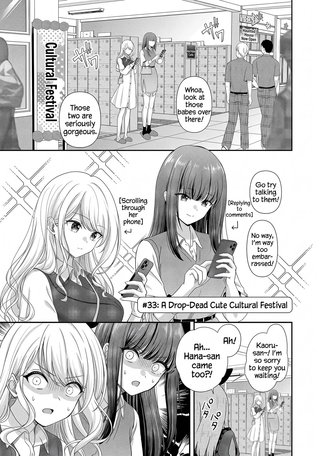 Shitsurenshita node Vtuber Hajimetara Toshiue no Onee-san ni Motemashita Chapter 33 page 1
