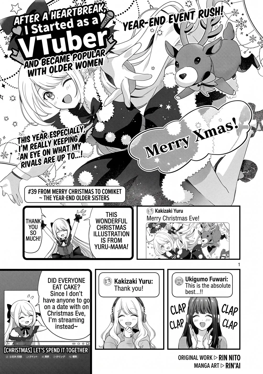 Shitsurenshita node Vtuber Hajimetara Toshiue no Onee-san ni Motemashita Chapter 39 page 1