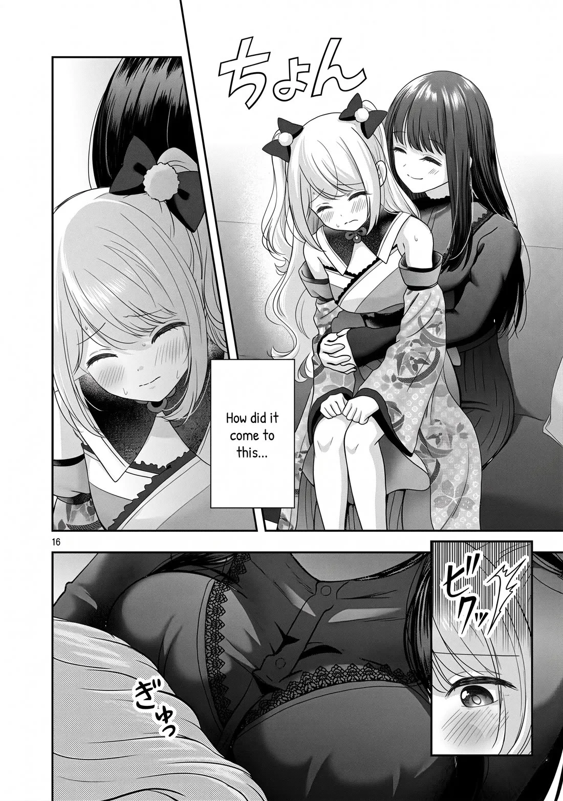 Shitsurenshita node Vtuber Hajimetara Toshiue no Onee-san ni Motemashita Chapter 40 page 16
