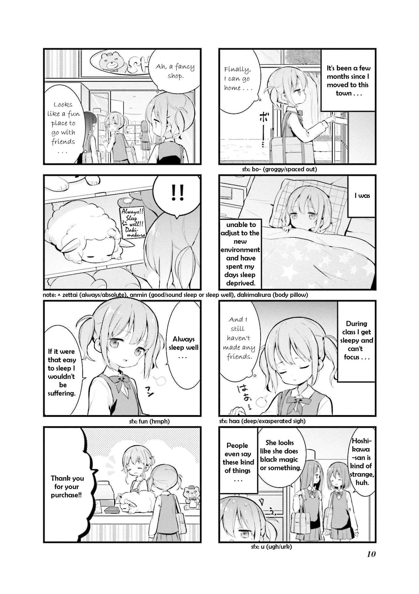 Shizune-chan can't sleep today either Chapter 1 page 2