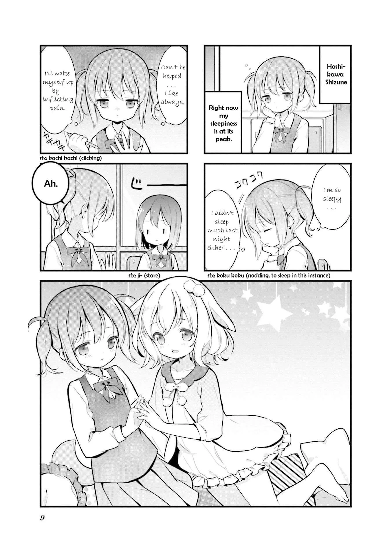Shizune-chan can't sleep today either Chapter 1 page 1