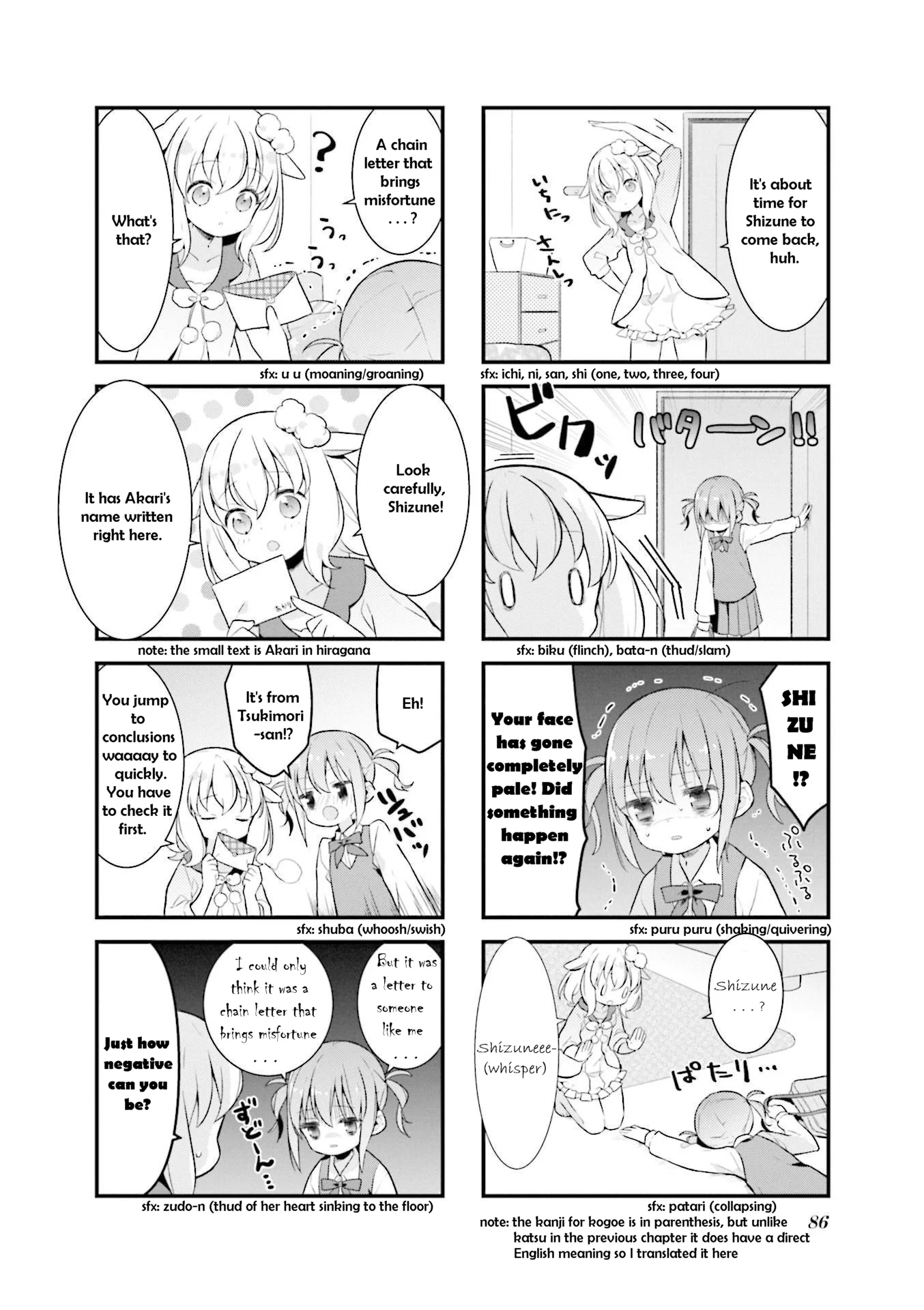 Shizune-chan can't sleep today either Chapter 10 page 2