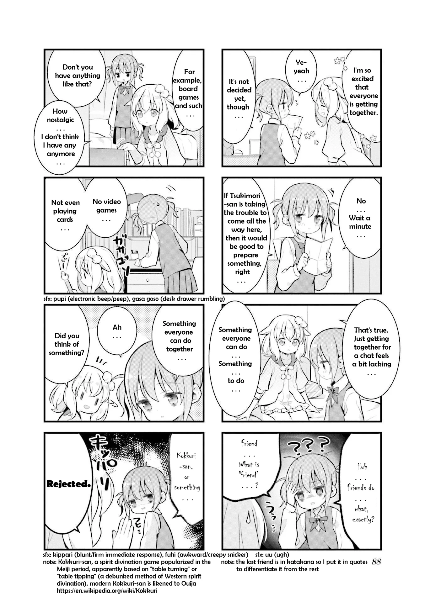 Shizune-chan can't sleep today either Chapter 10 page 4