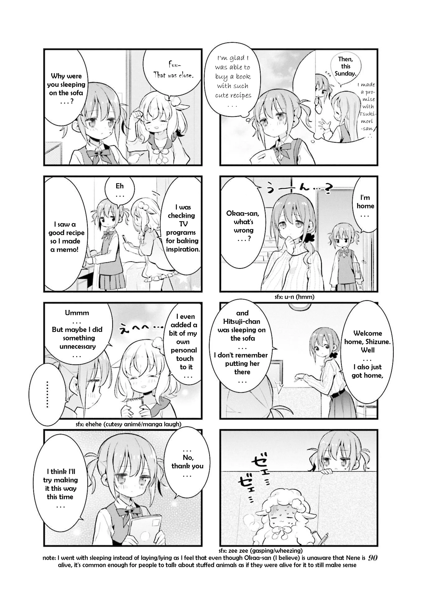 Shizune-chan can't sleep today either Chapter 10 page 6