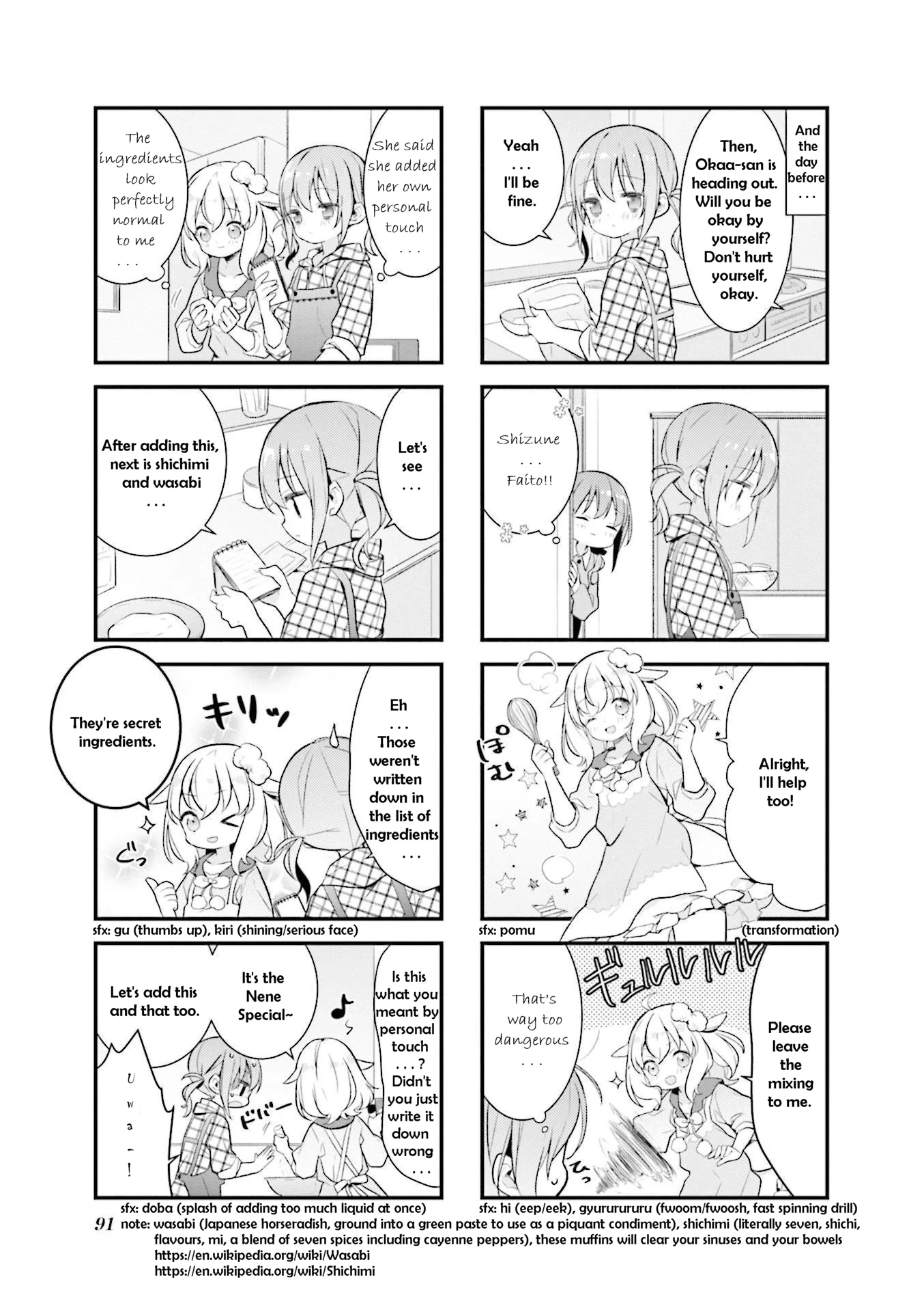 Shizune-chan can't sleep today either Chapter 10 page 7