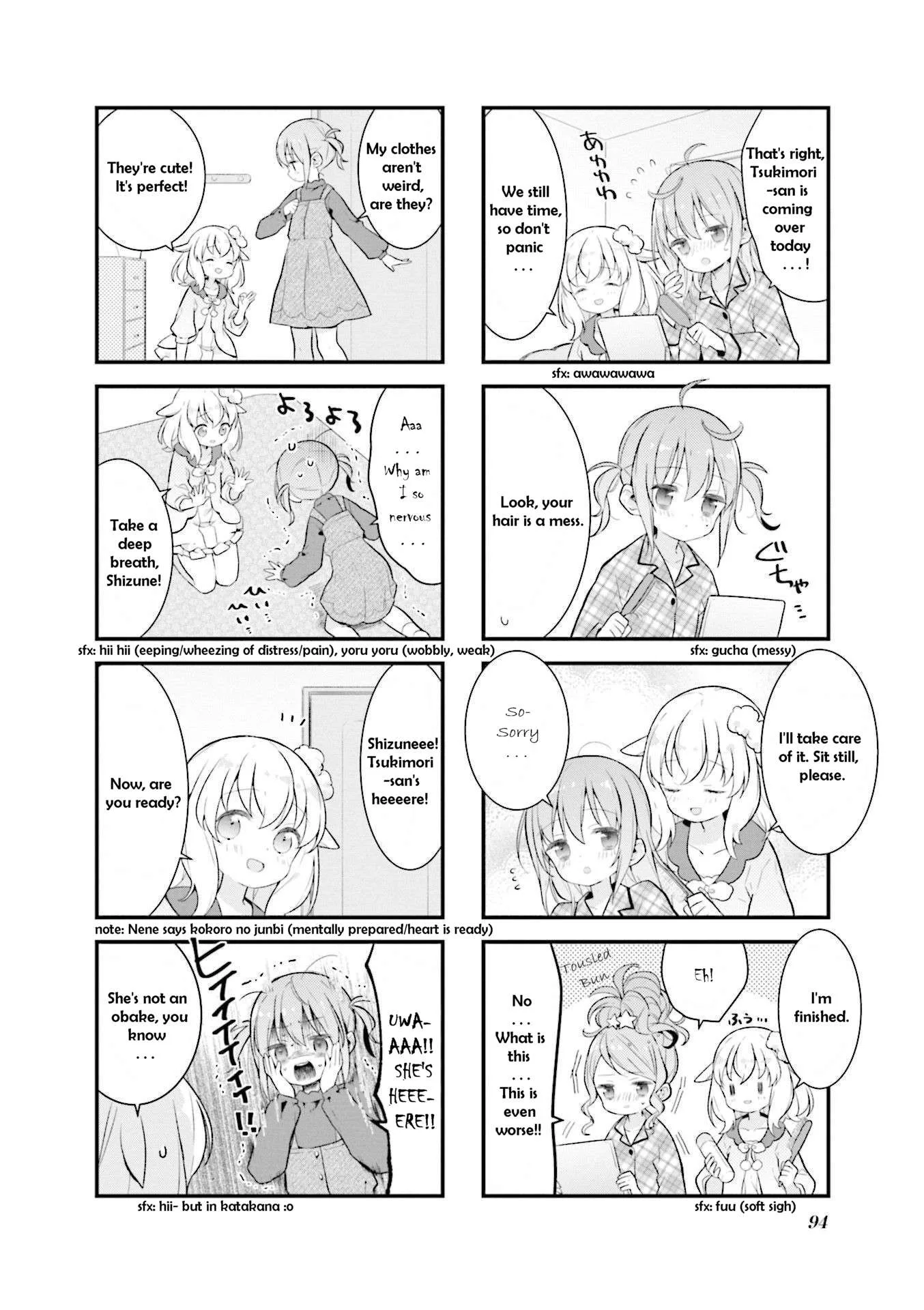 Shizune-chan can't sleep today either Chapter 11 page 2