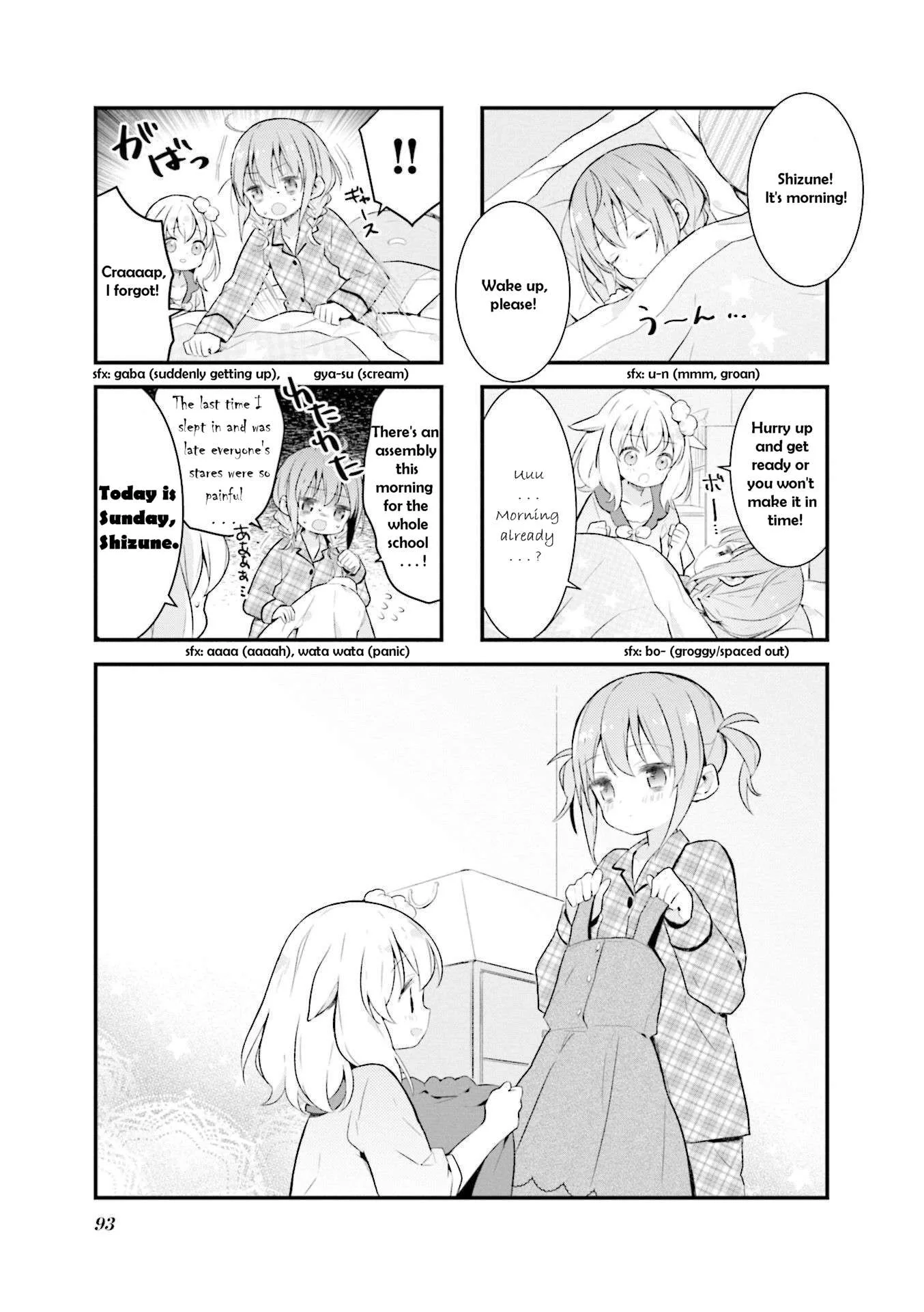 Shizune-chan can't sleep today either Chapter 11 page 1