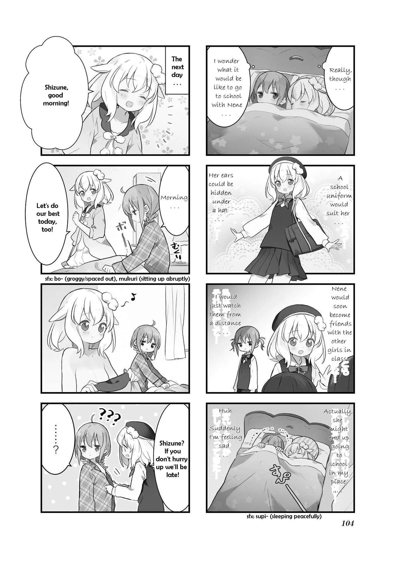 Shizune-chan can't sleep today either Chapter 12 page 2